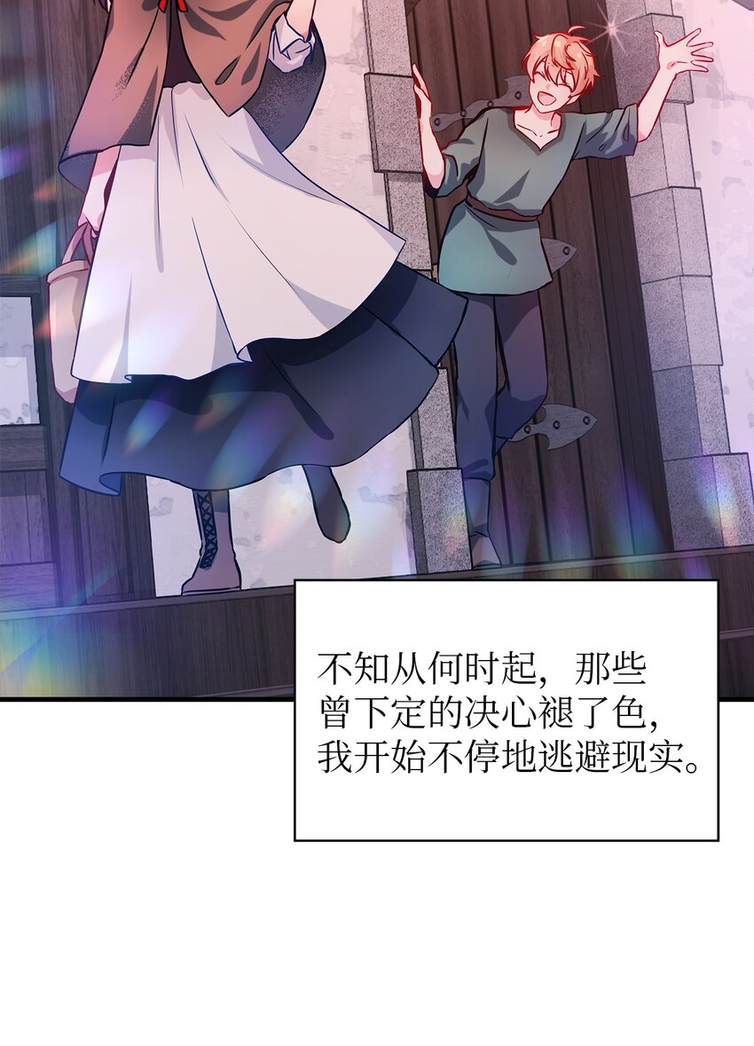 23 学会放下(1/2)-第24话