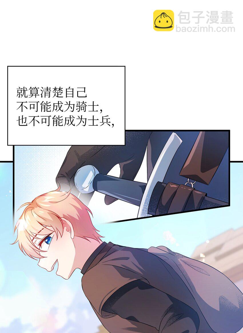 23 学会放下(1/2)-第24话