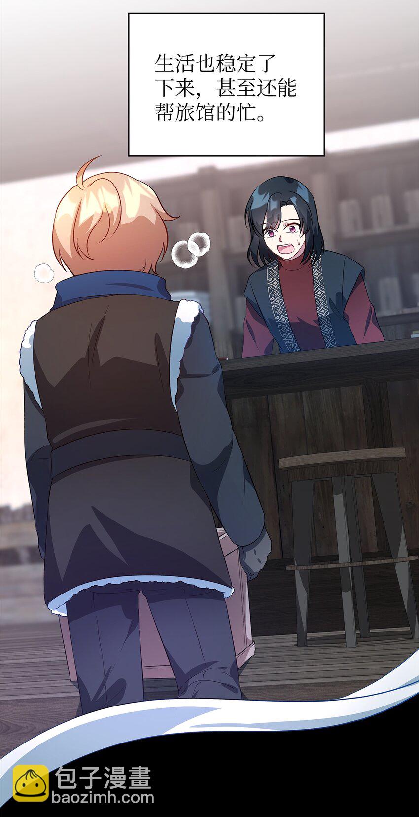 23 学会放下(1/2)-第24话