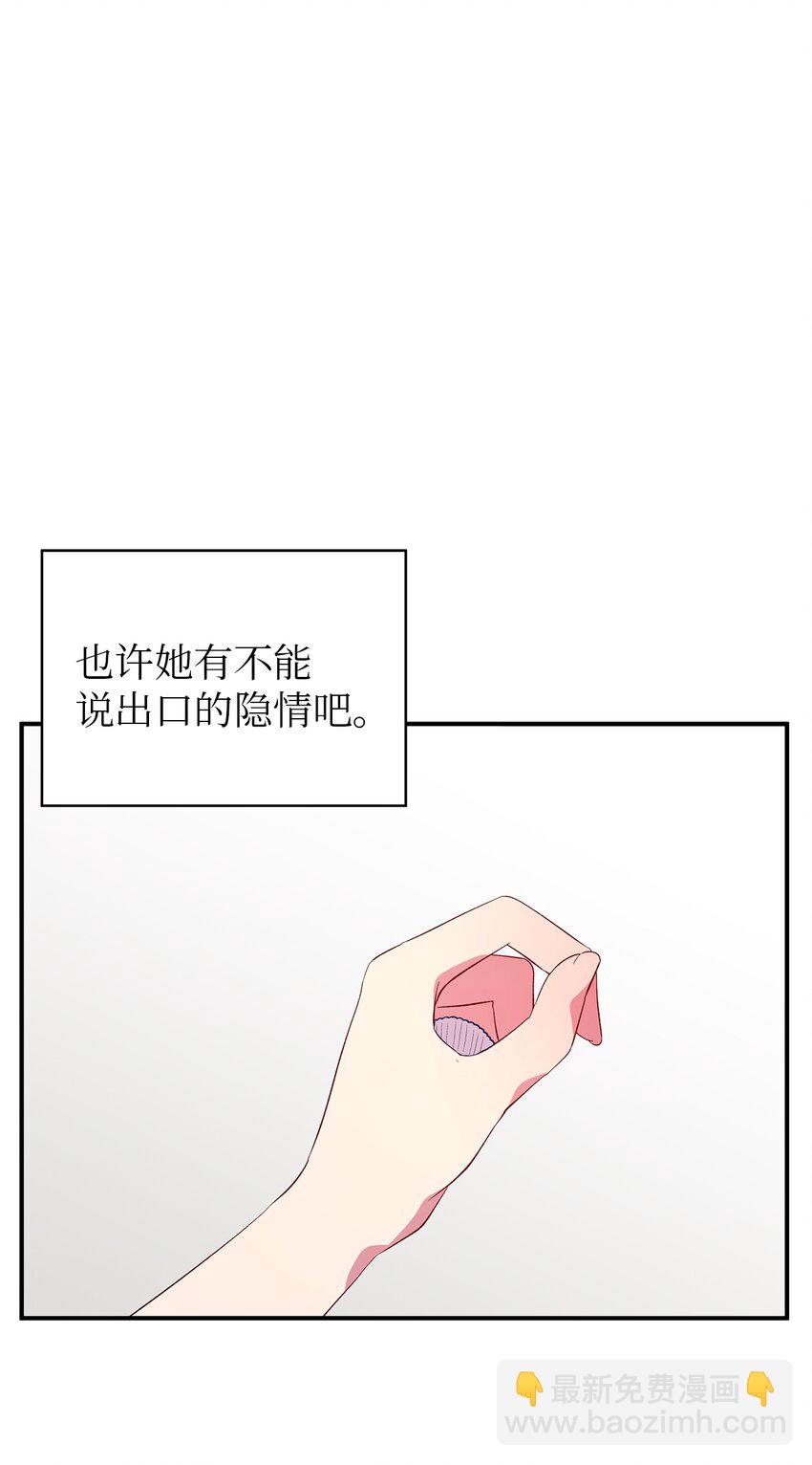 25 崩坏(1/2)-第26话