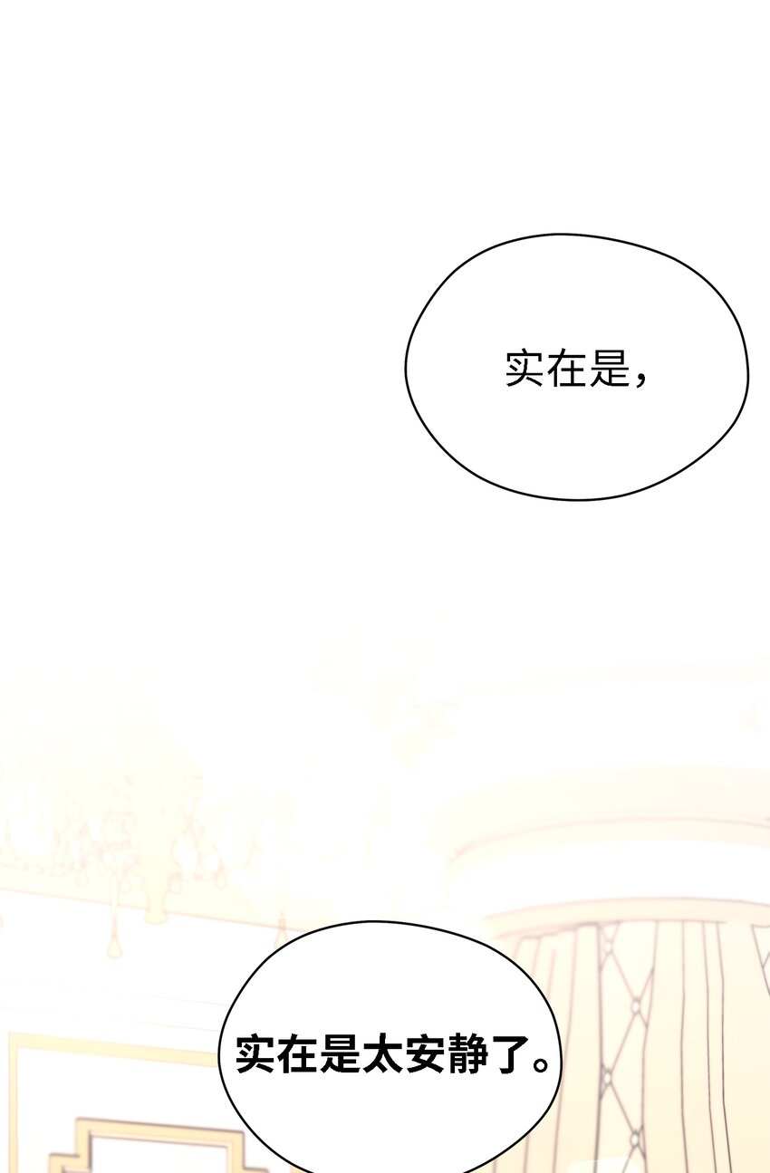 25 崩坏(1/2)-第26话