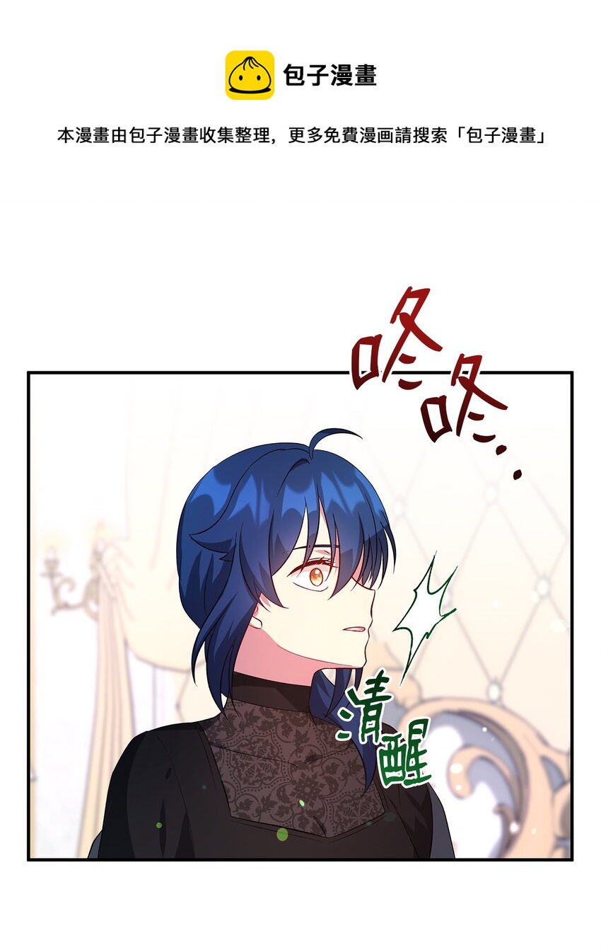 25 崩坏(1/2)-第26话