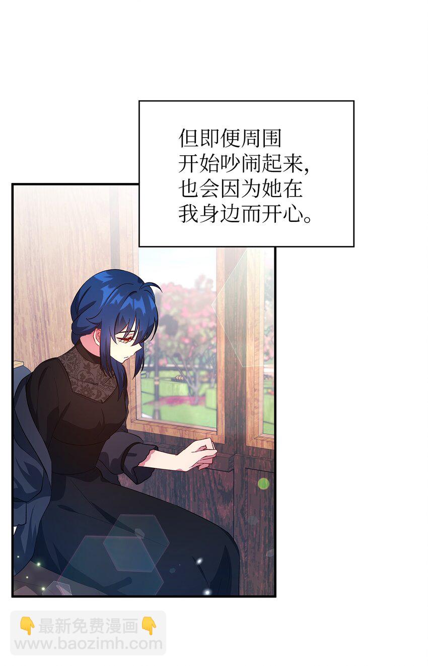 25 崩坏(1/2)-第26话