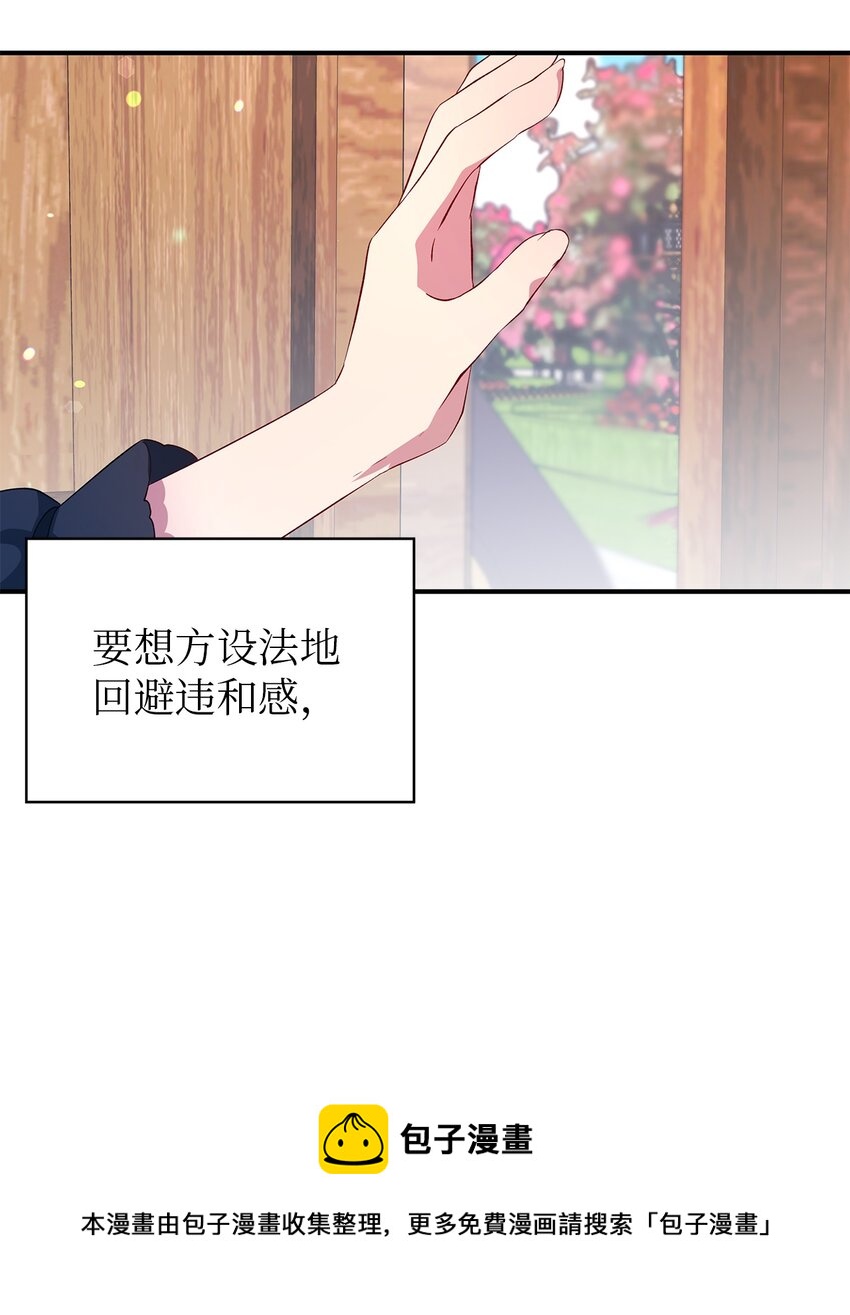 25 崩坏(1/2)-第26话