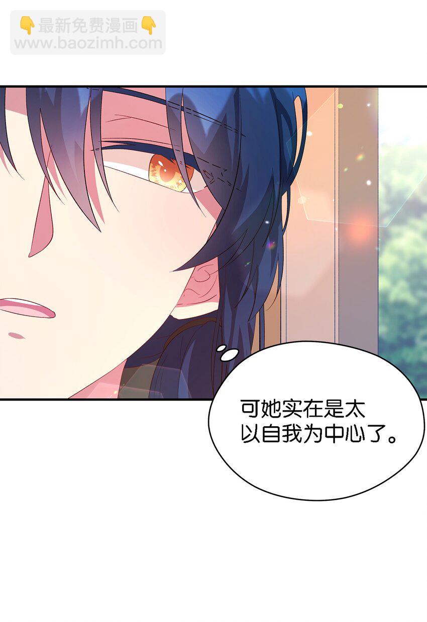 25 崩坏(1/2)-第26话