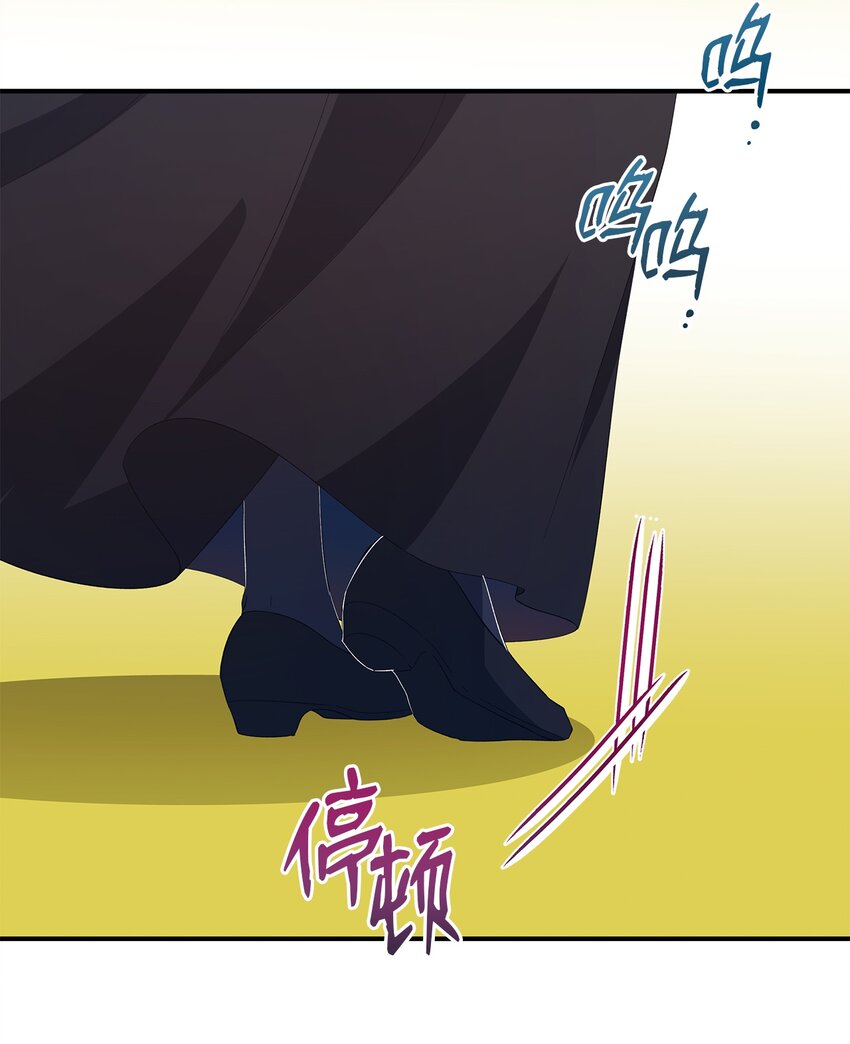 25 崩坏(1/2)-第26话