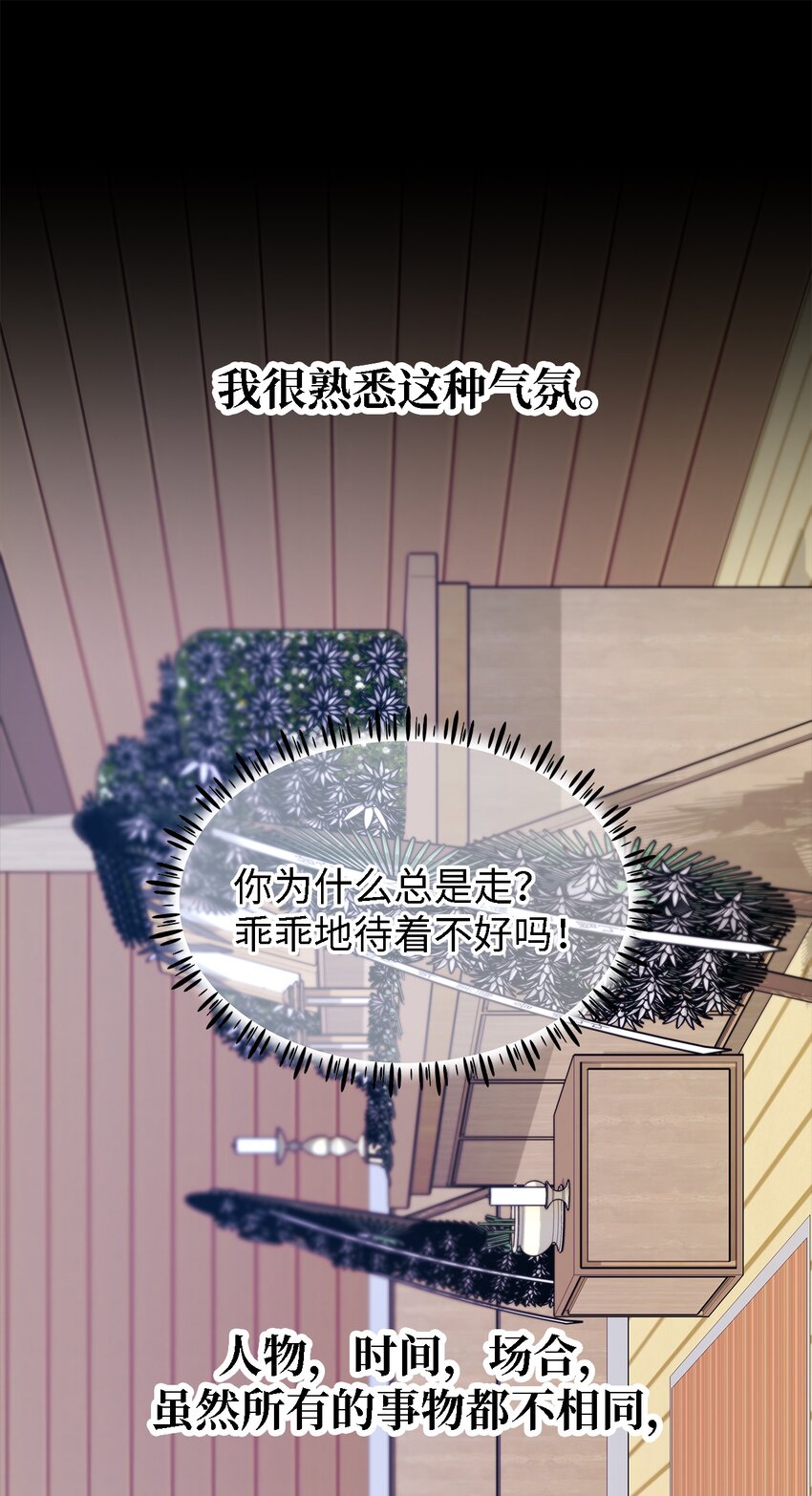 25 崩坏(1/2)-第26话