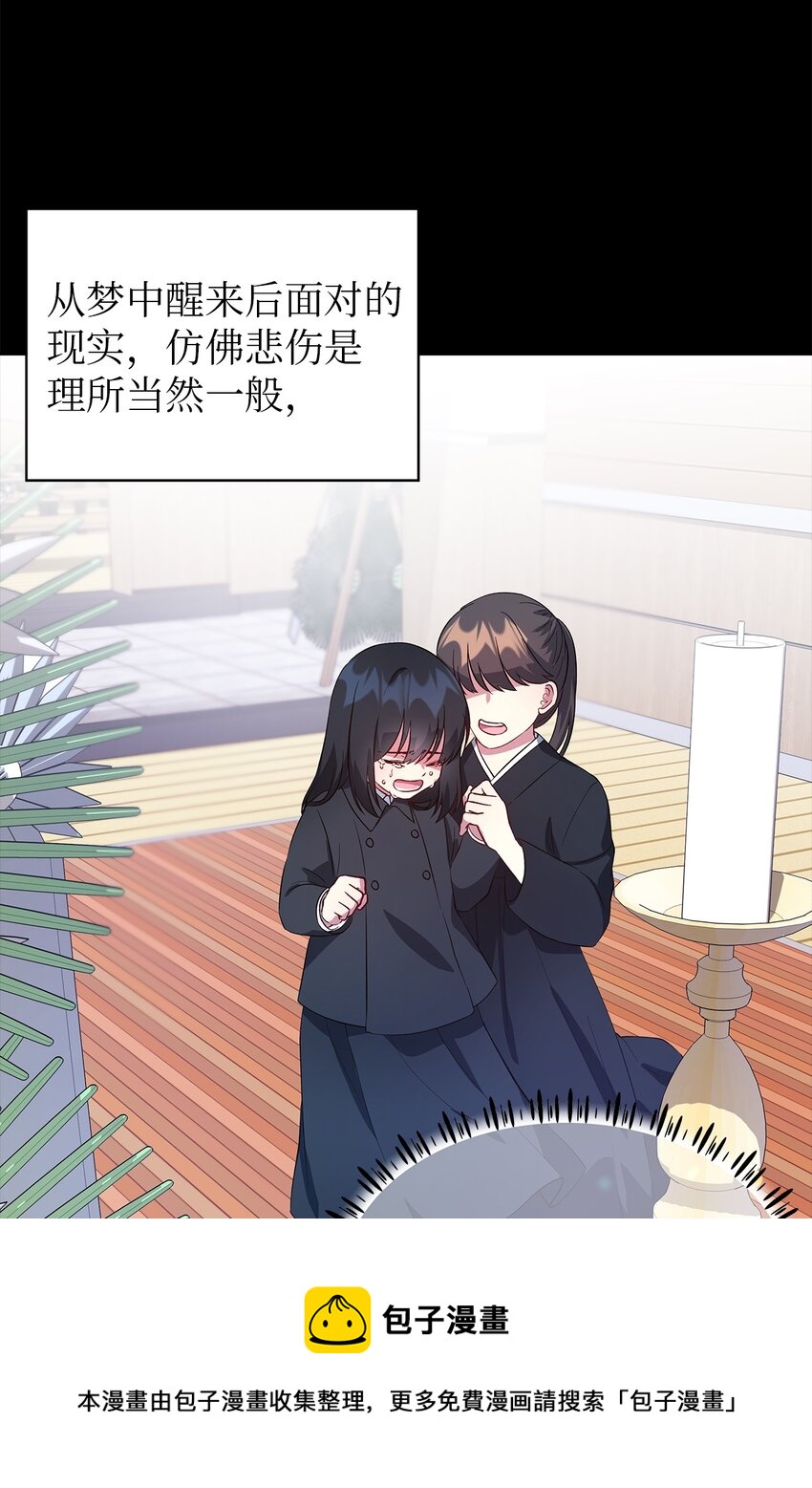 25 崩坏(1/2)-第26话