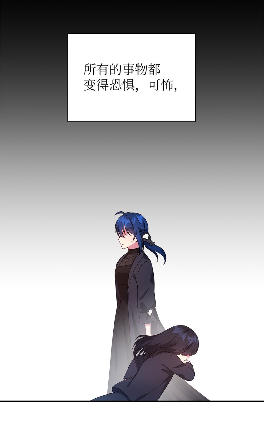 25 崩坏(1/2)-第26话