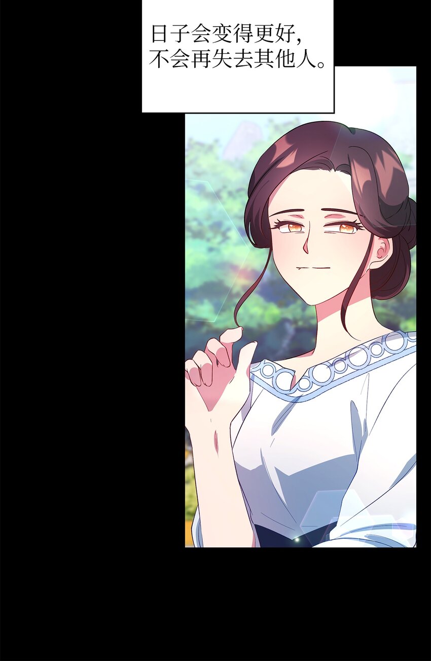 27 名字的意义(1/2)-第28话