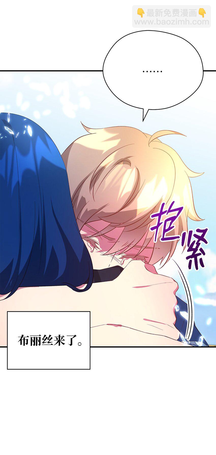 29 不要相信她(1/2)-第30话