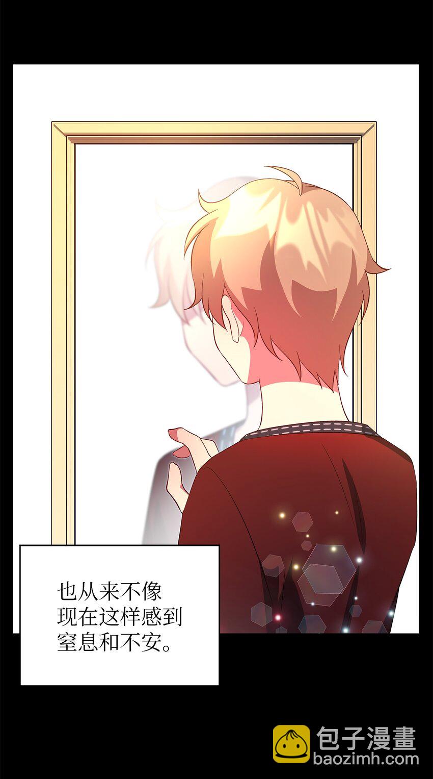 29 不要相信她(1/2)-第30话