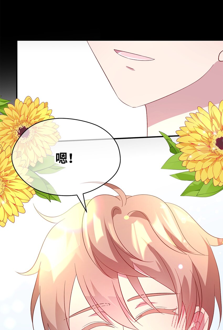 29 不要相信她(1/2)-第30话