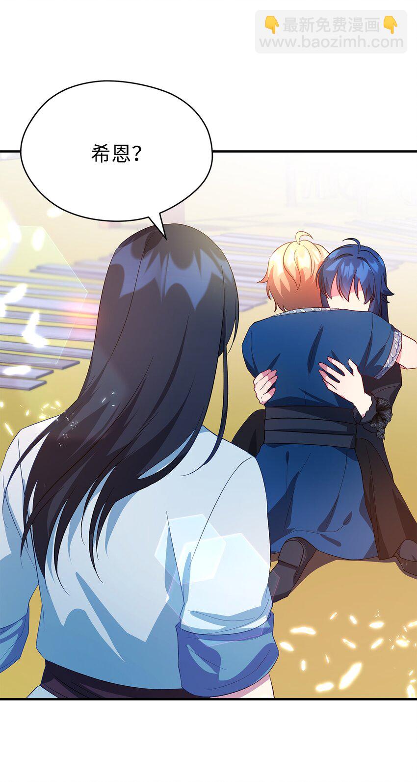 29 不要相信她(1/2)-第30话