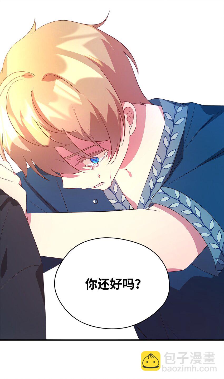 29 不要相信她(1/2)-第30话