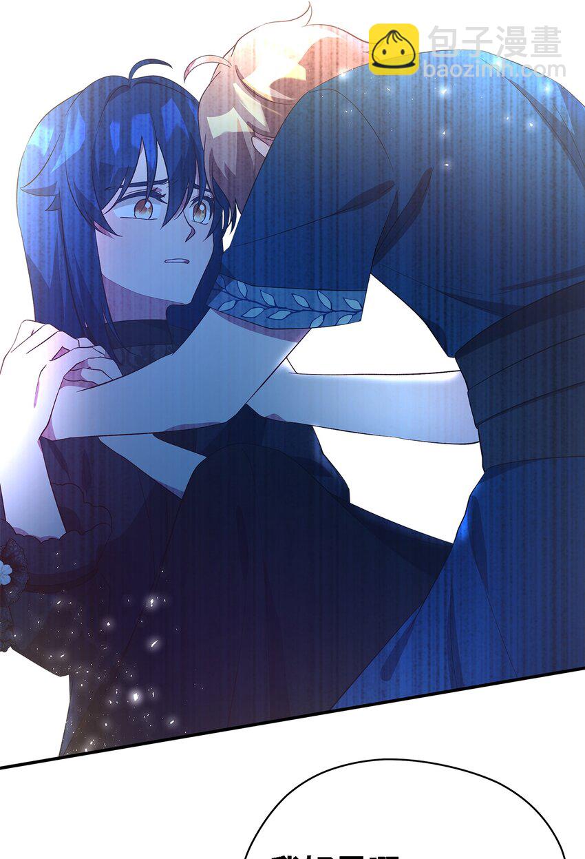 29 不要相信她(1/2)-第30话