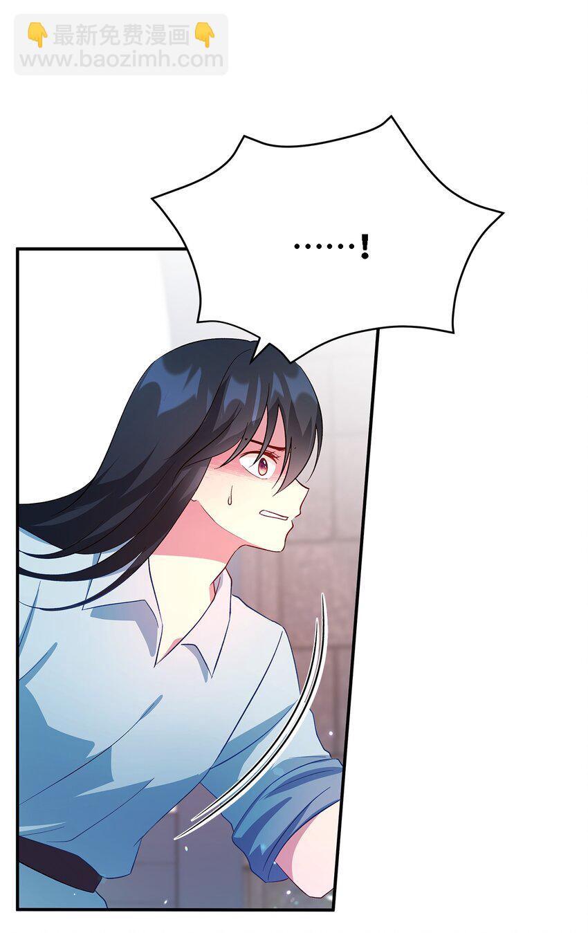 29 不要相信她(1/2)-第30话