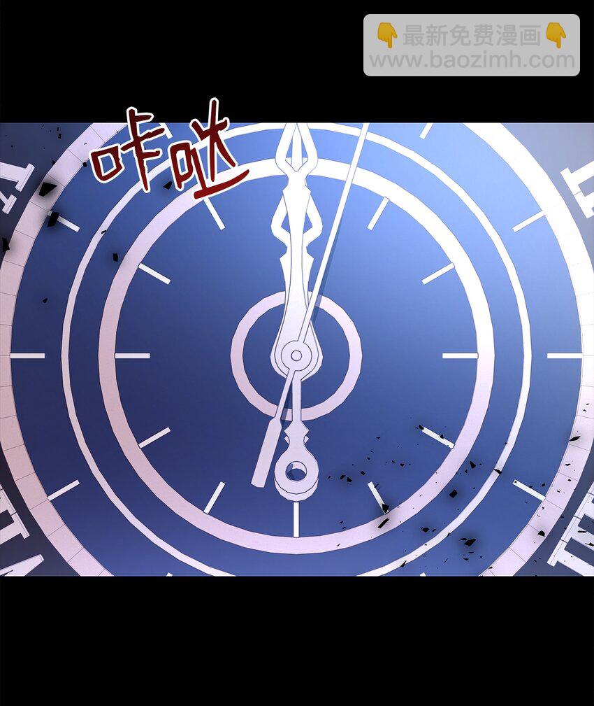 31 勇气无法解决问题(1/2)-第32话