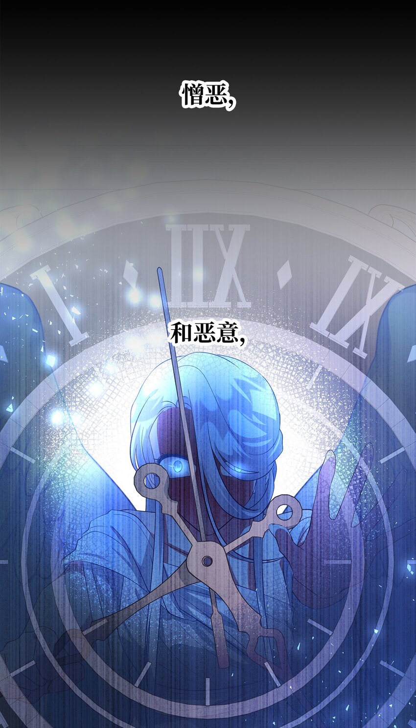 31 勇气无法解决问题(1/2)-第32话