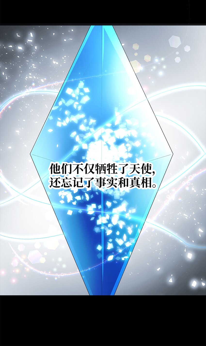 31 勇气无法解决问题(1/2)-第32话