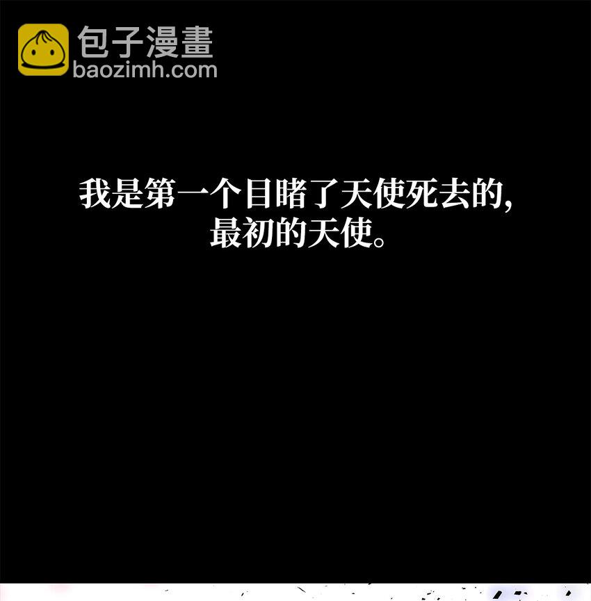 31 勇气无法解决问题(1/2)-第32话