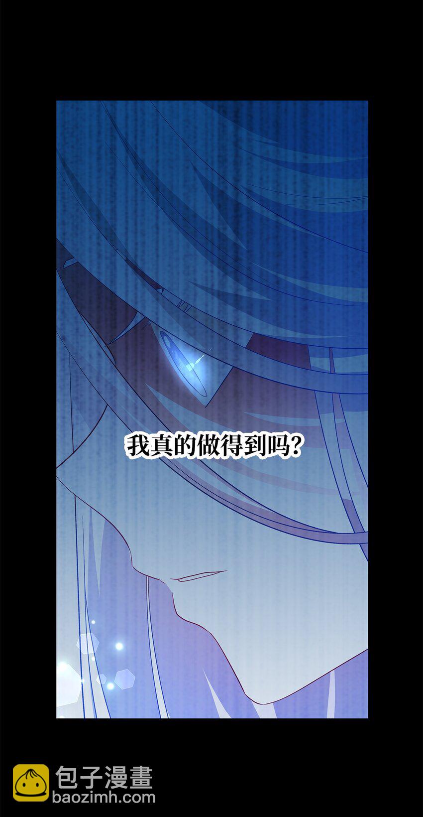 31 勇气无法解决问题(1/2)-第32话