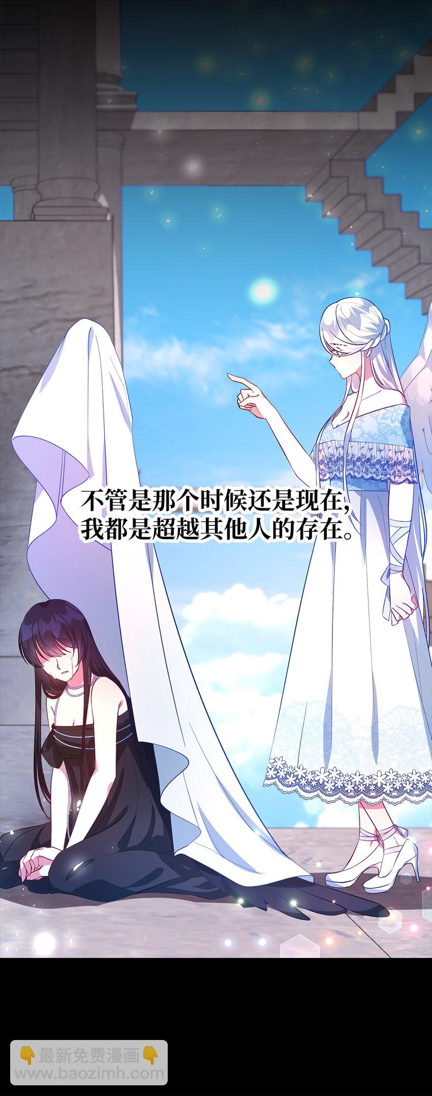 31 勇气无法解决问题(1/2)-第32话