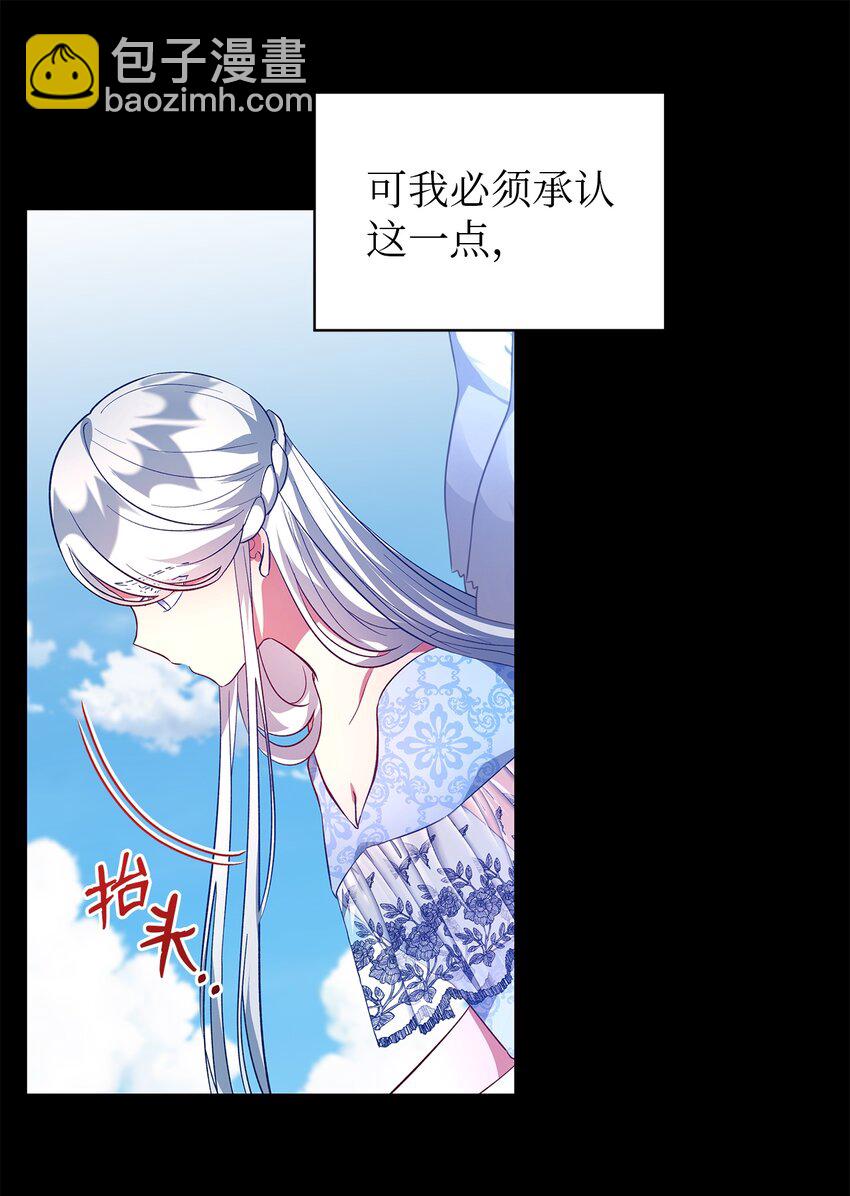 31 勇气无法解决问题(1/2)-第32话