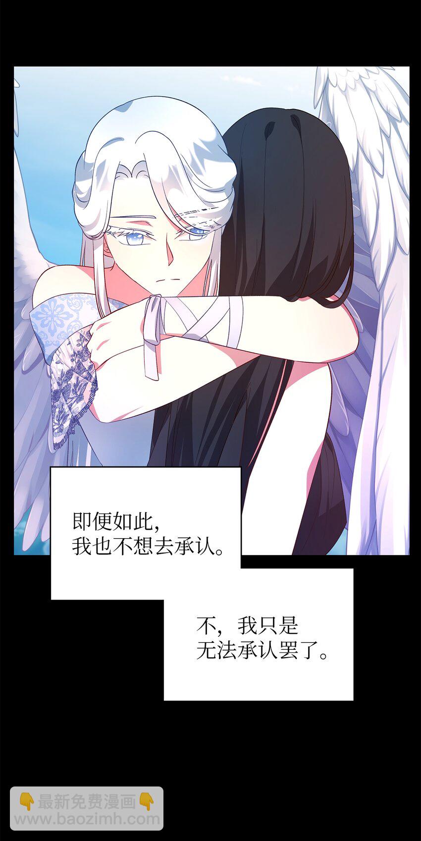 31 勇气无法解决问题(1/2)-第32话