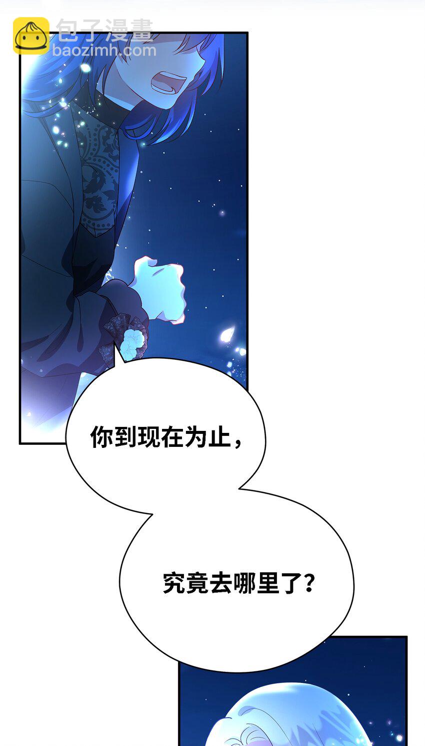 31 勇气无法解决问题(1/2)-第32话