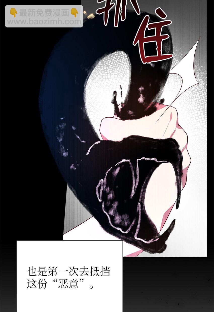 31 勇气无法解决问题(1/2)-第32话