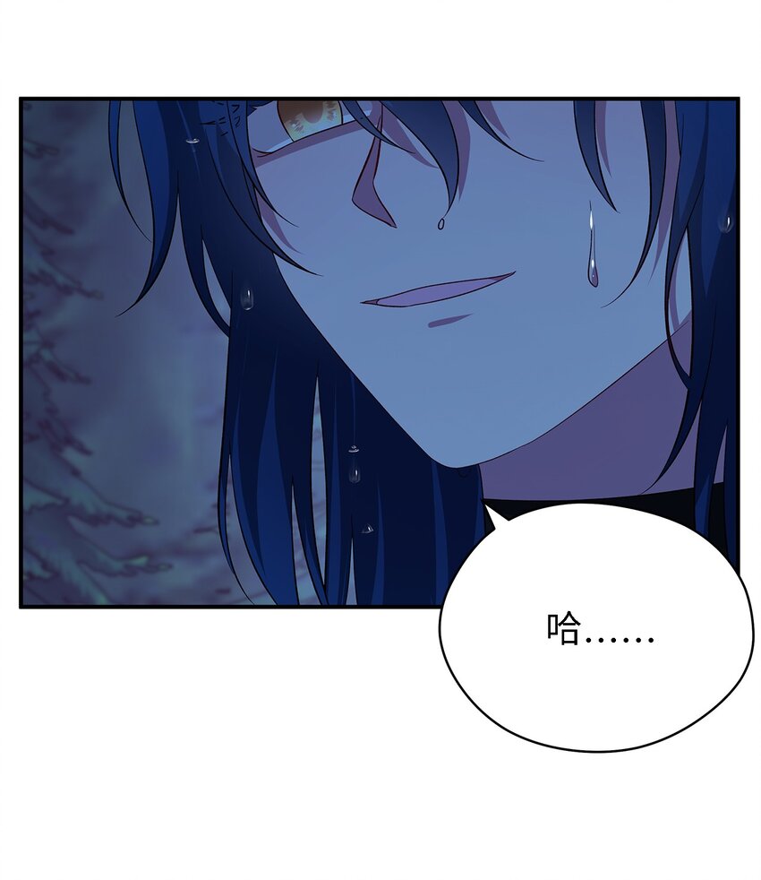 33 重蹈覆彻(1/2)-第34话