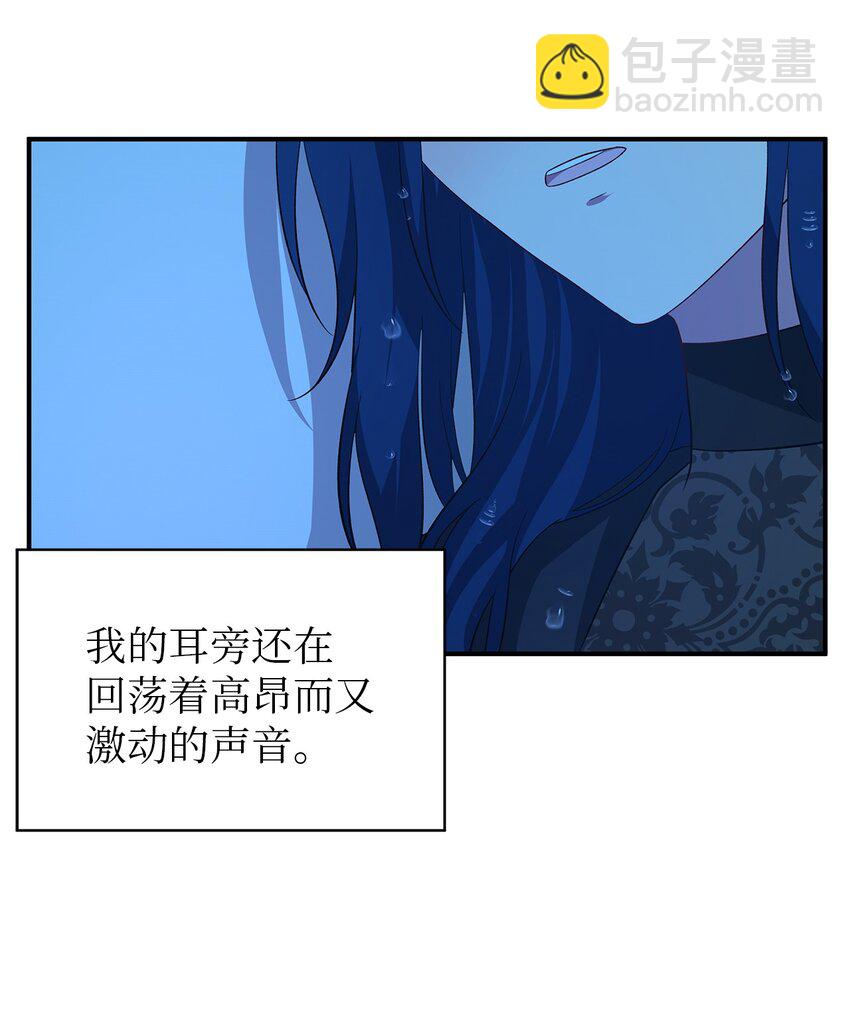 33 重蹈覆彻(1/2)-第34话