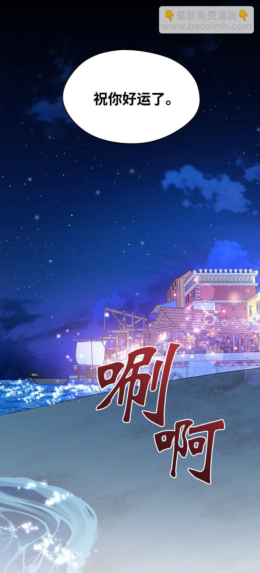 33 重蹈覆彻(1/2)-第34话