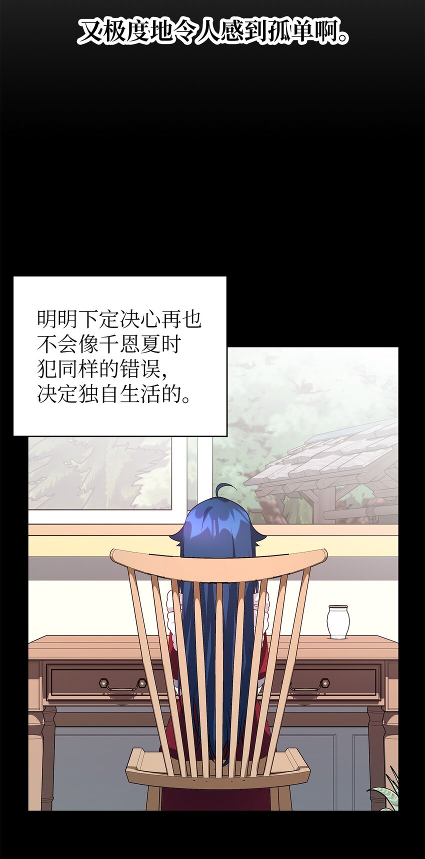 33 重蹈覆彻(1/2)-第34话