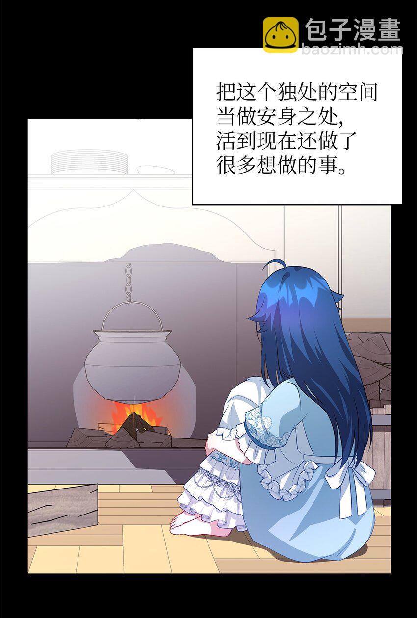 33 重蹈覆彻(1/2)-第34话