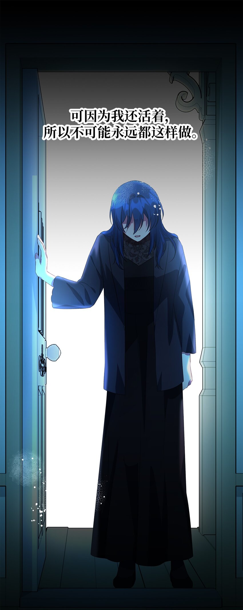 33 重蹈覆彻(1/2)-第34话