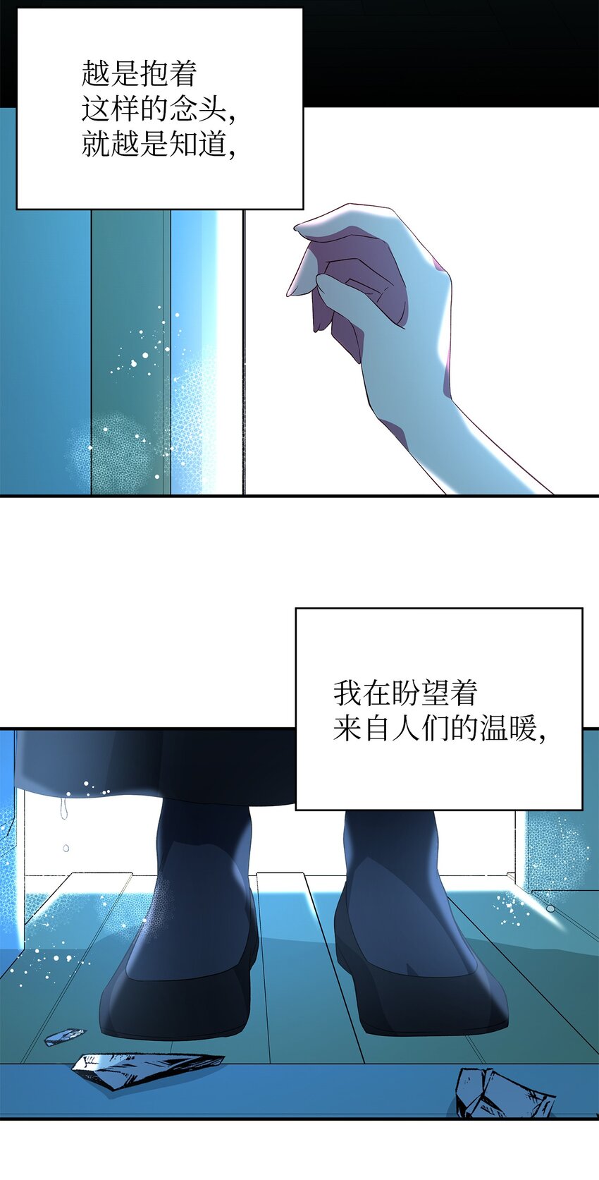 33 重蹈覆彻(1/2)-第34话