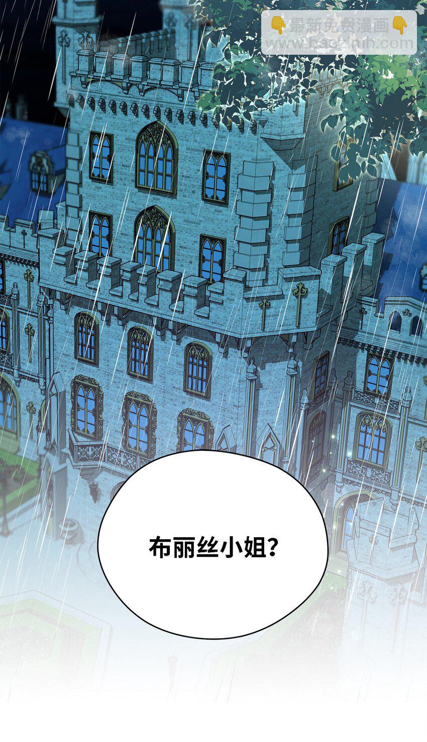 33 重蹈覆彻(1/2)-第34话