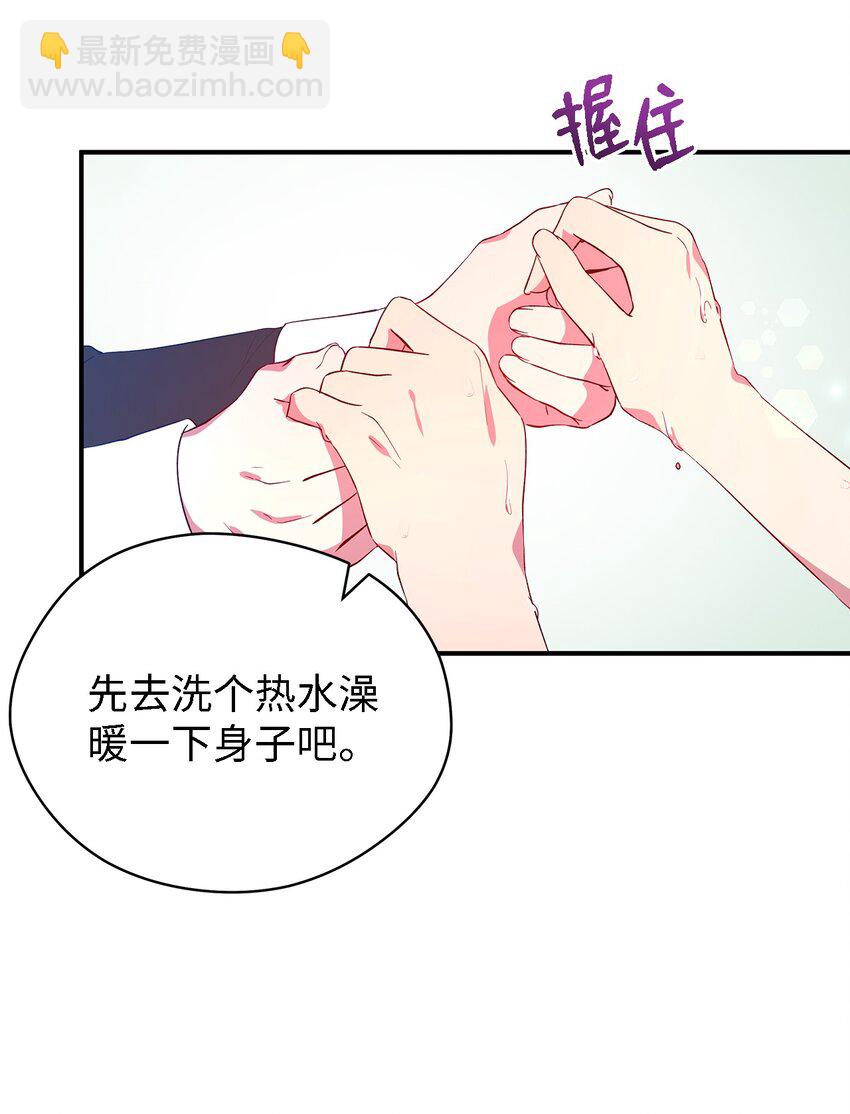 33 重蹈覆彻(1/2)-第34话