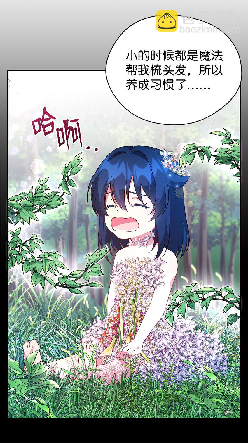 33 重蹈覆彻(1/2)-第34话