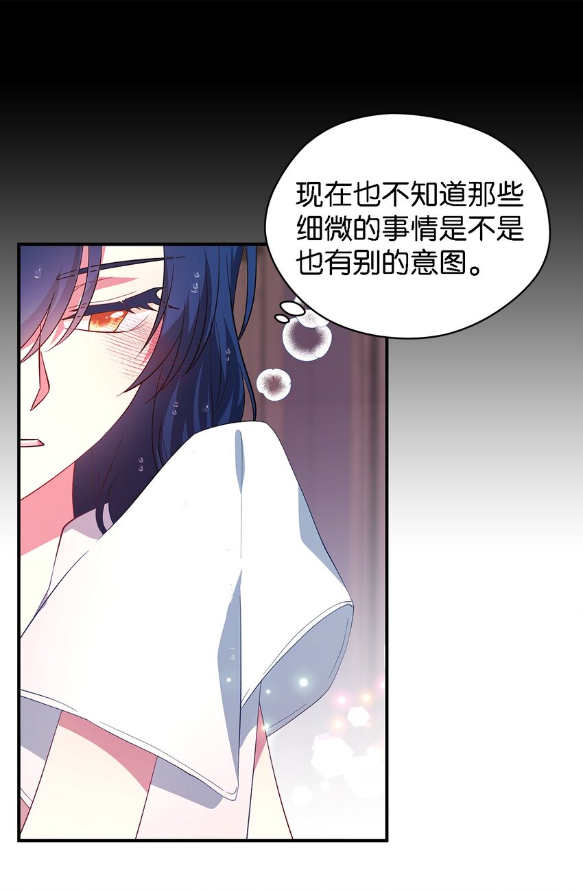 33 重蹈覆彻(1/2)-第34话