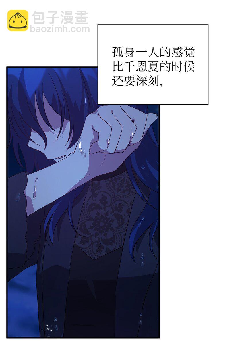 33 重蹈覆彻(1/2)-第34话