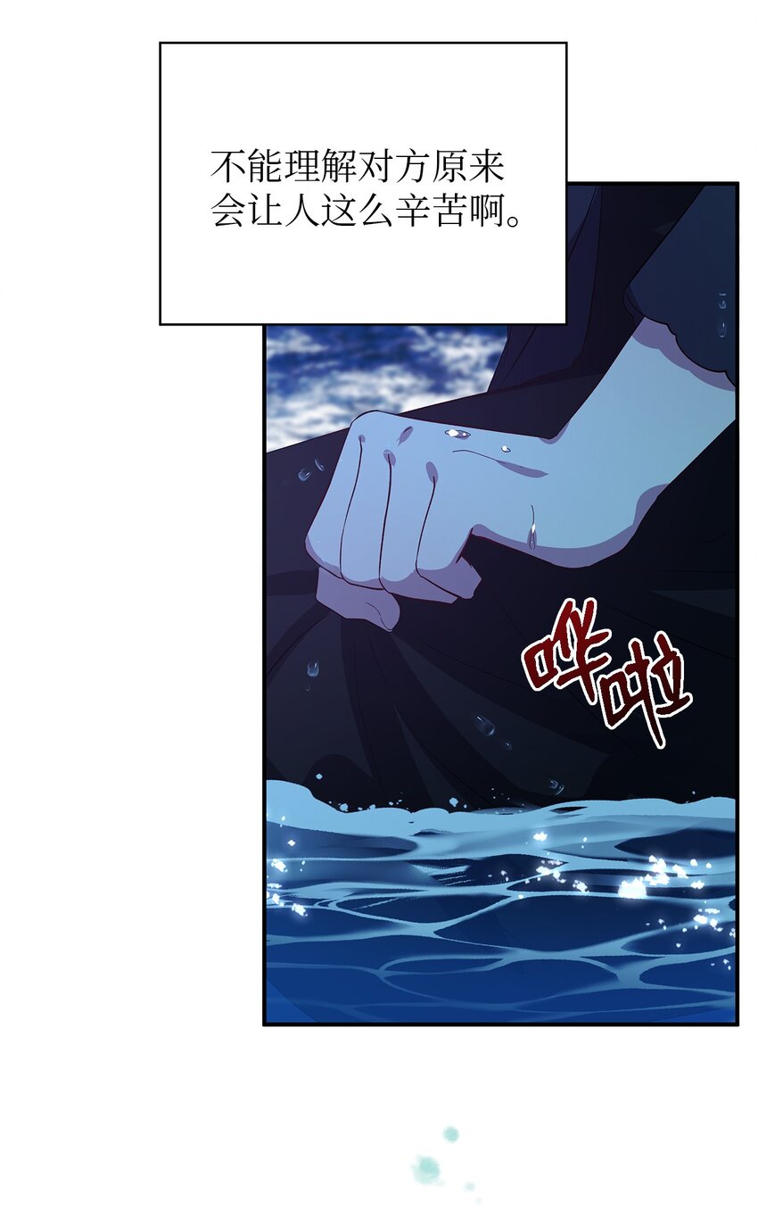 33 重蹈覆彻(1/2)-第34话