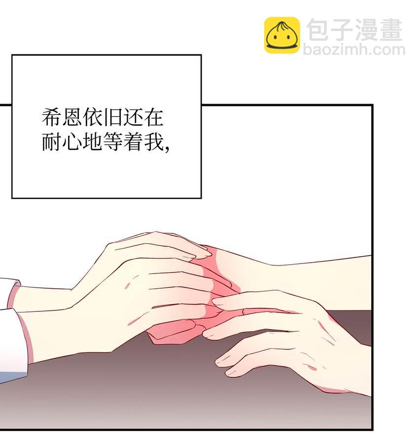 35 逐渐明朗(1/2)-第36话