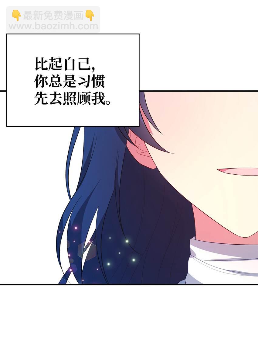 35 逐渐明朗(1/2)-第36话