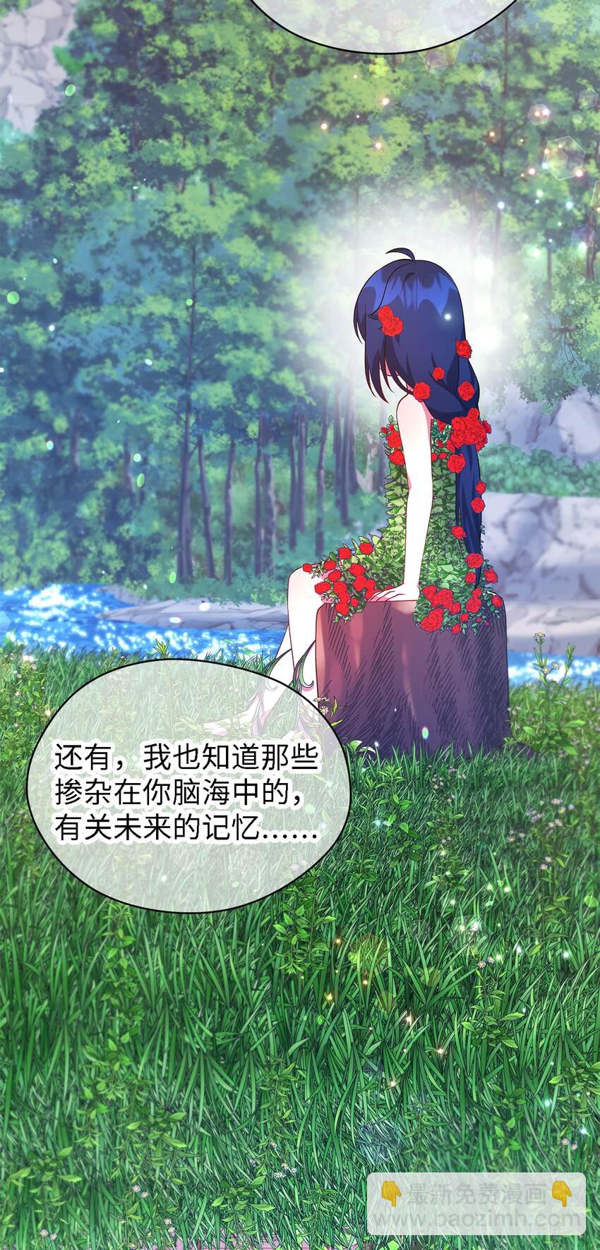 35 逐渐明朗(1/2)-第36话