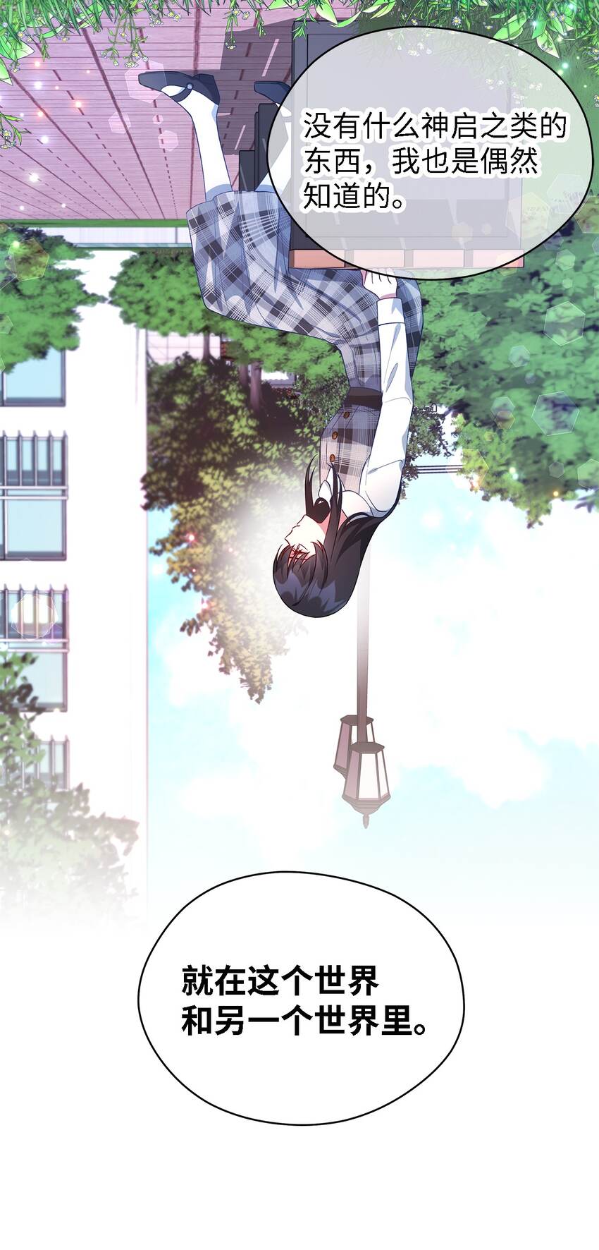 35 逐渐明朗(1/2)-第36话