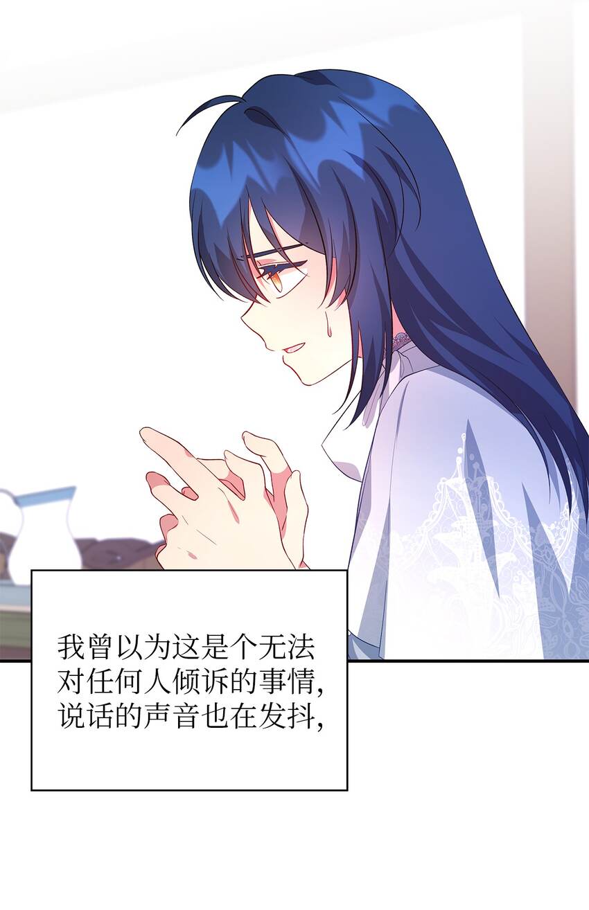 35 逐渐明朗(1/2)-第36话