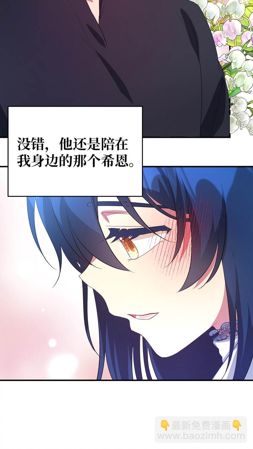 35 逐渐明朗(1/2)-第36话